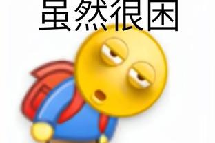 lol外围投注雷竞技截图3